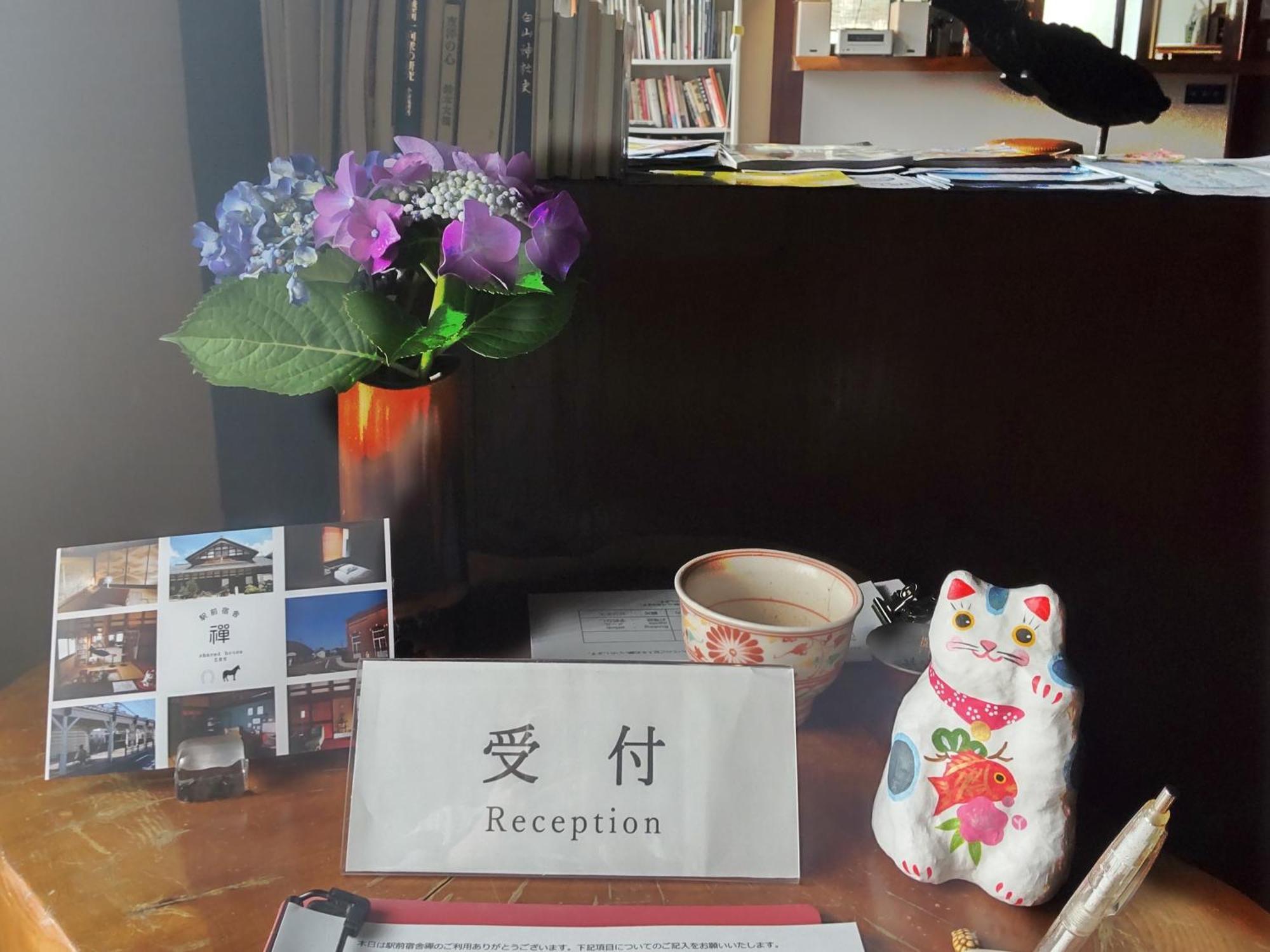 Eiheiji 駅前宿舎 禪 Shared House Zen מראה חיצוני תמונה