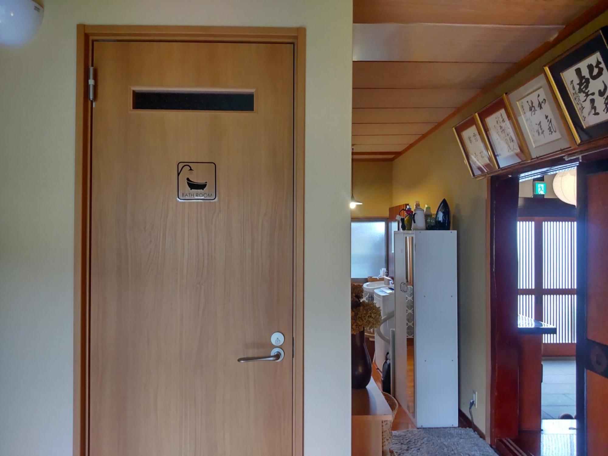 Eiheiji 駅前宿舎 禪 Shared House Zen מראה חיצוני תמונה