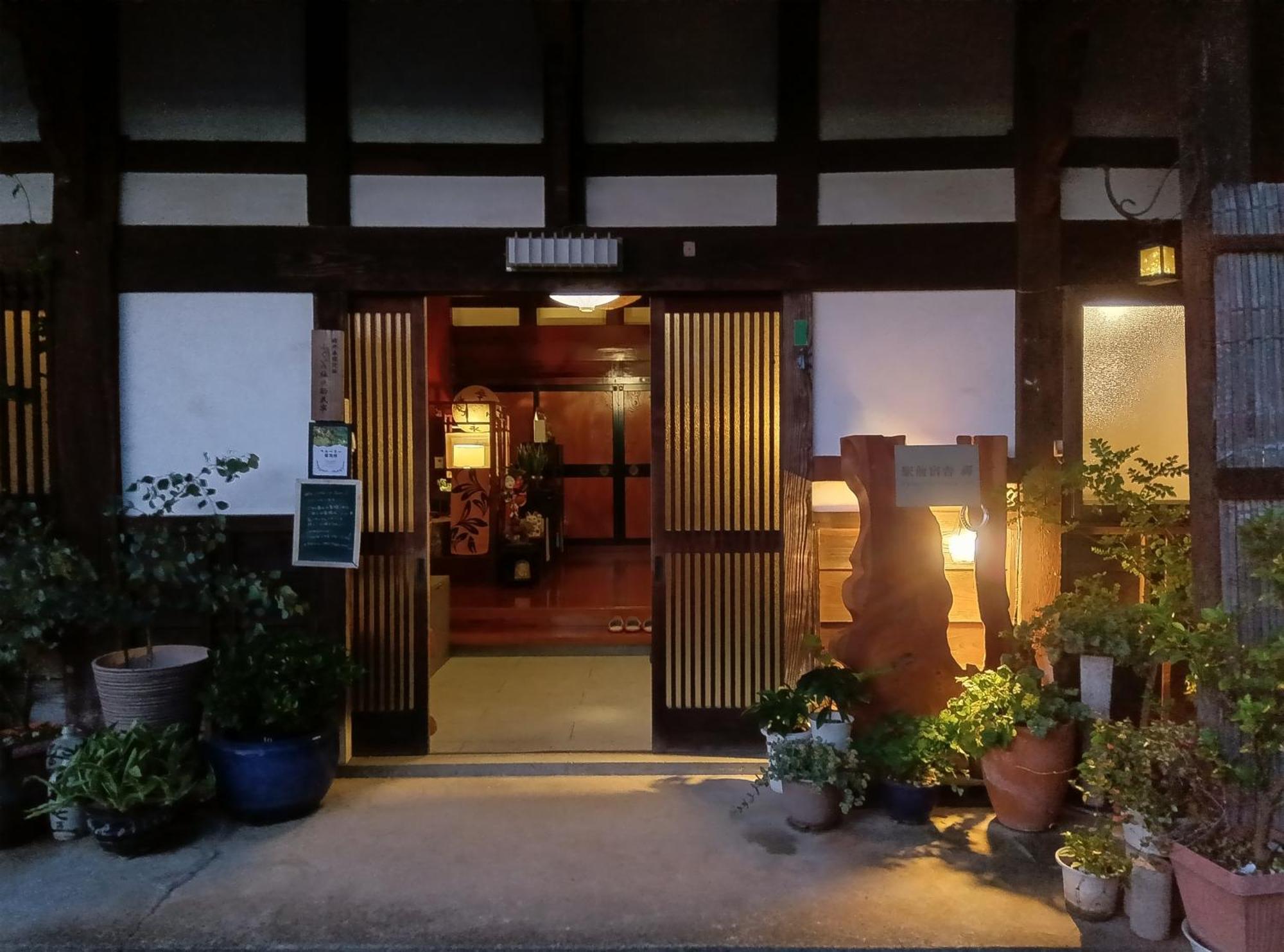 Eiheiji 駅前宿舎 禪 Shared House Zen מראה חיצוני תמונה